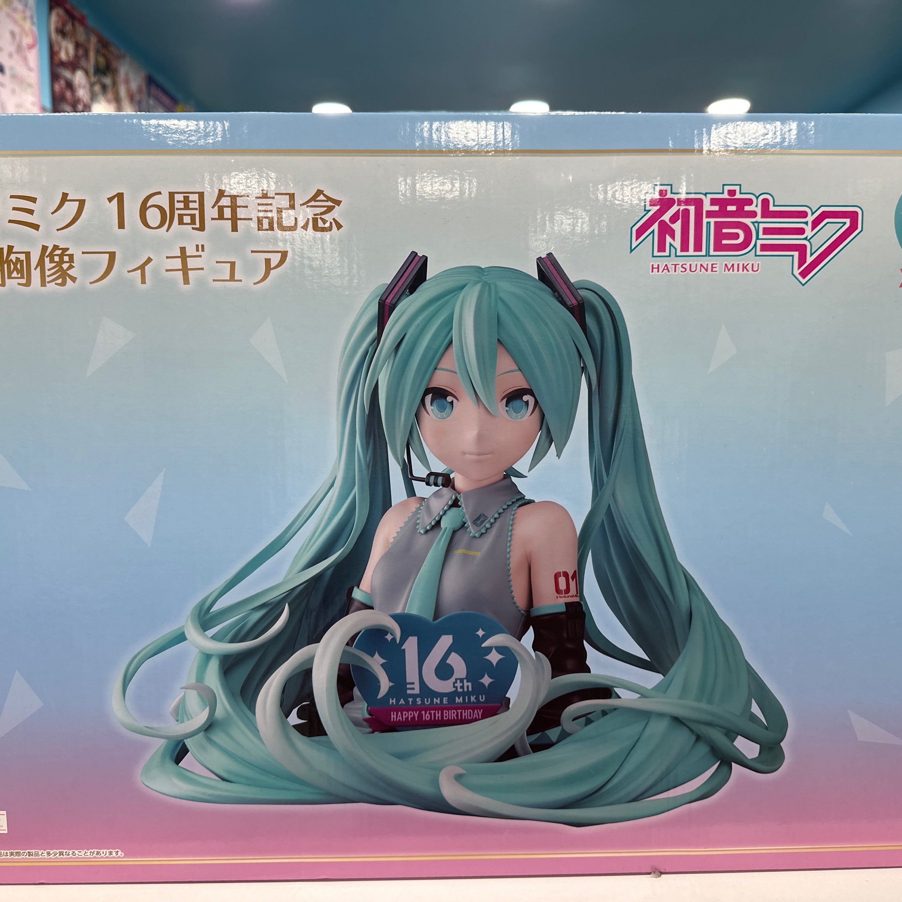 アニメ MIKU-Pack 16 MIKU-Pack 16 -music & artworks feat. Hatsune Miku (Art Book