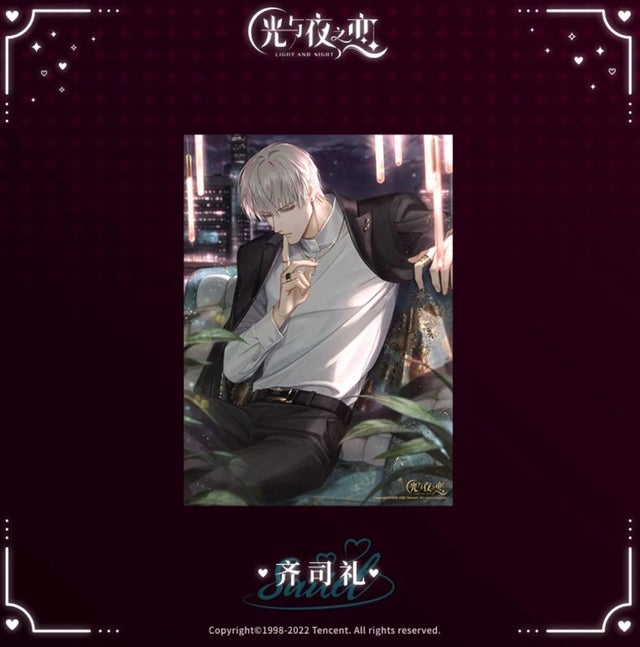 Light and Night 光与夜之恋| ANIME FIGURE EGG-CELLENT 动漫手办
