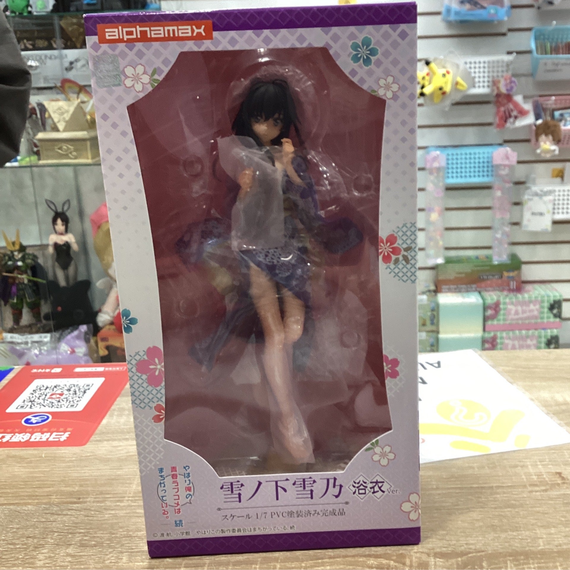 Figurine Yukinoshita Yukino (My Teen Romantic Comedy SNAFU) - Ichiban Kuji Prize A - Bandai Neuf