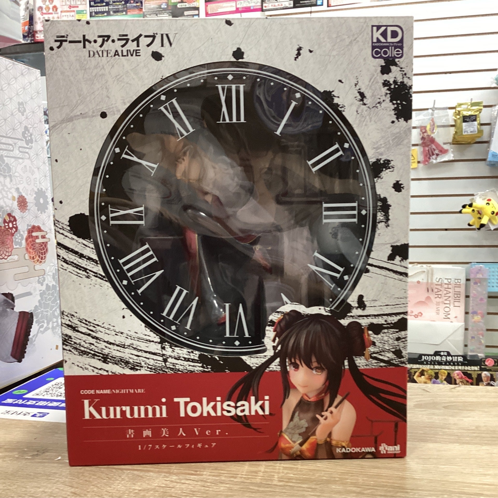 Date a Live IV Kurumi Tokisaki KDColle Date Ver : Received today Date a Live IV Kurumi Tokisaki KDColle Date Ver : Received today
